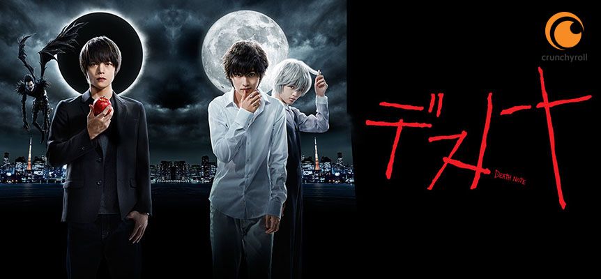 Death Note Death Note