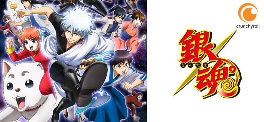 Gintama Gintama