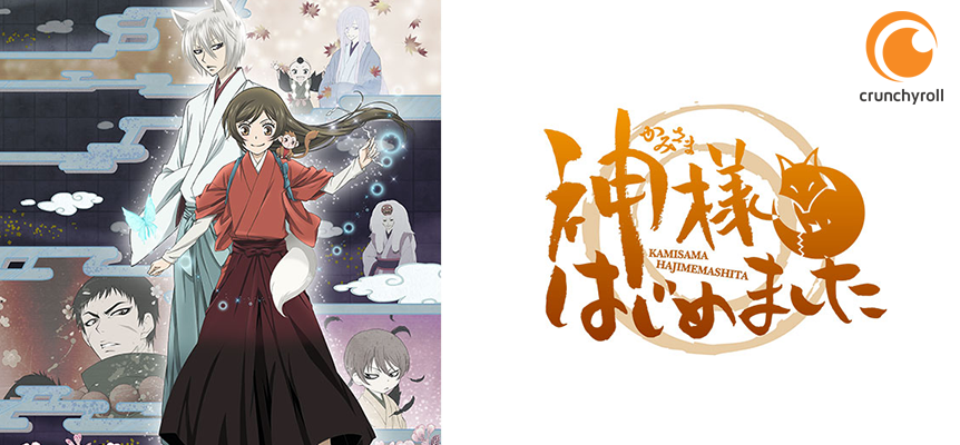 Kamisama Hajimemashita Kamisama Hajimemashita