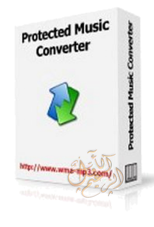 ProtectedMusicConverterBox.png