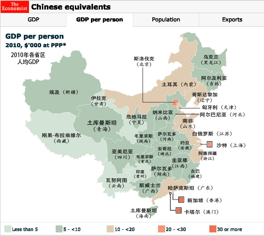 中国各省面积人口_2013年中国各省人口