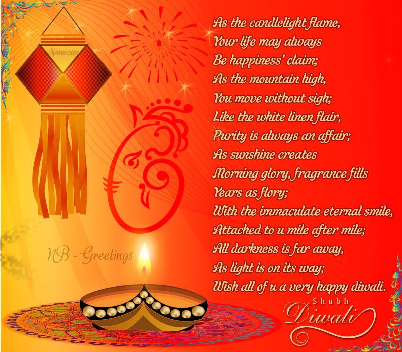 Diwali 2014 Greetings Collection Diwali 2014 Greetings Collection