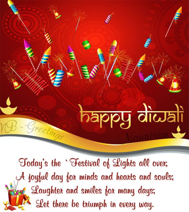Diwali 2014 Greetings Collection Diwali 2014 Greetings Collection