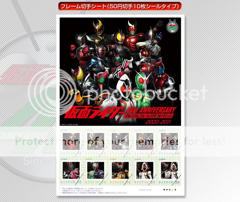 EMS Kamen Rider Premium Frame Stamp Collection 40th Anniversary 